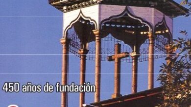 32 - Universidad del Azuay