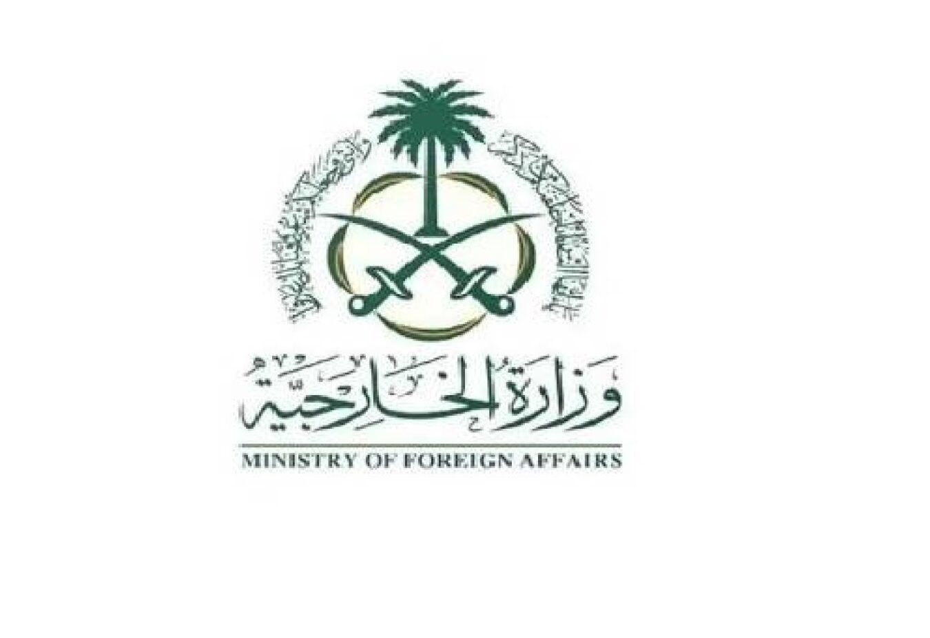 Saudi Arabia Expresses Deep Concern Over Military Escalation in North ...